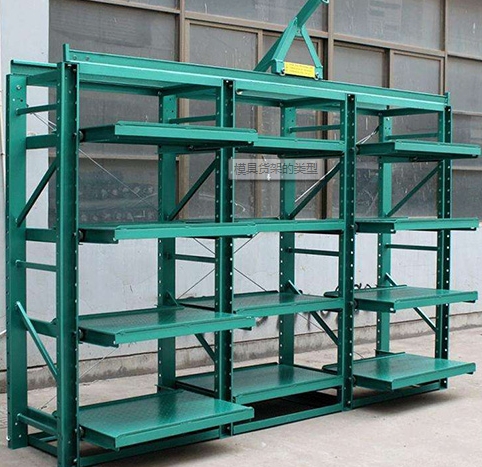 模具貨架的類型